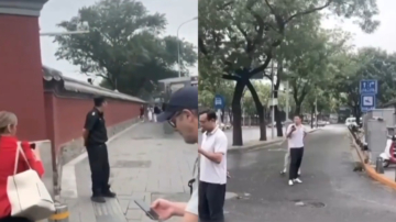 【中國一分鐘】澳洲記者北京拍攝遭阻攔 中共監控外媒記者