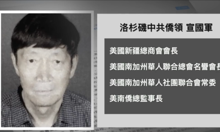 美親共僑領宣國軍5月涉虐童被捕 案件延燒
