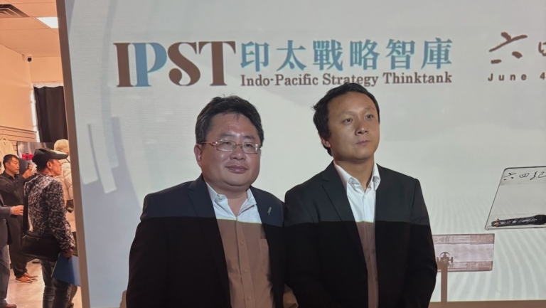 《六四紀念館》接待台灣印太戰略智庫代表團參訪紀要