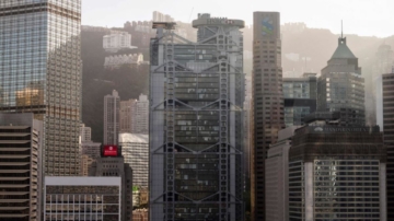 不良貸款近兩千億 傳香港銀行討論「壞帳銀行」