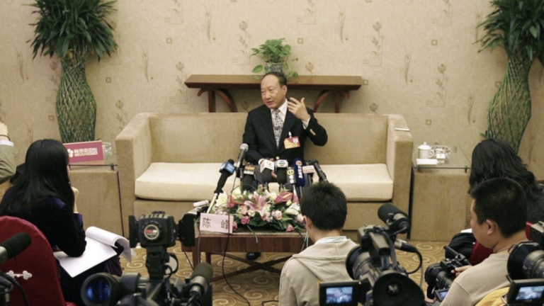 海航集團前董事長陳峰 一審被判12年