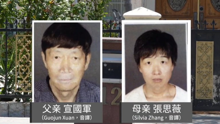 洛僑領涉嫌走私美國兒童 律師：危害美國國安