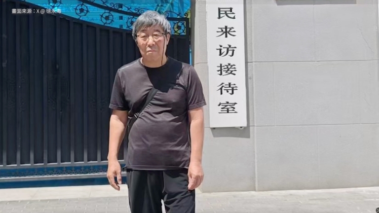 工齡遭清零 維權者徐永海要求歸還養老錢