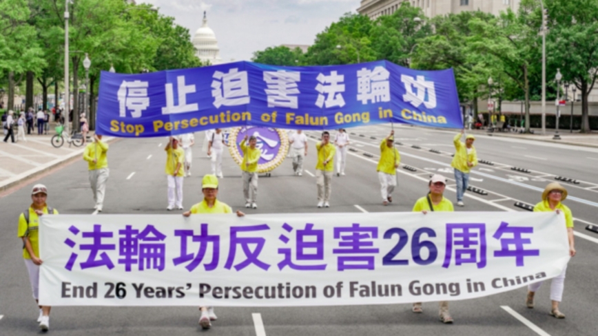 组图：法轮功华盛顿大游行 吁制止中共跨国镇压
