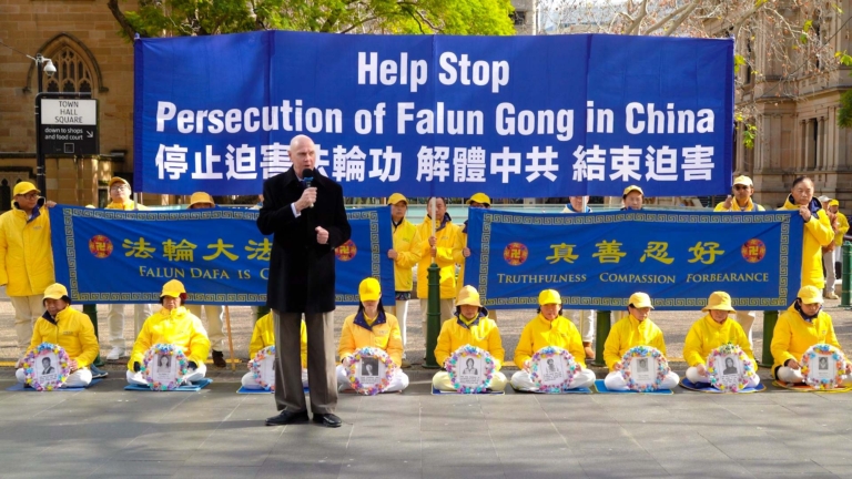 悉尼法輪功集會 紀念反中共迫害26周年