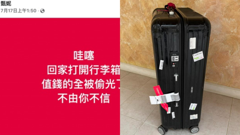 香港女星甄妮坐頭等艙被盜 名牌大衣包包全沒了