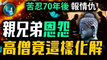 未解之谜