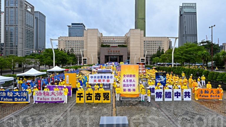 反迫害26年！台北法輪功學員風雨中大遊行
