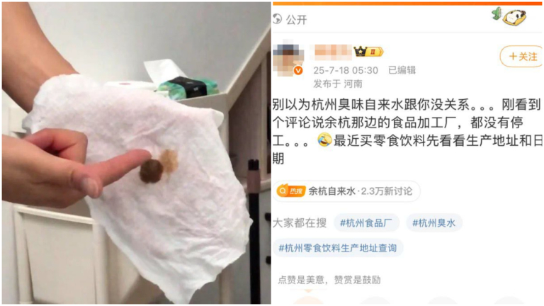 傳杭州食品加工廠從未停產 網民：糞水食品恐傳全國