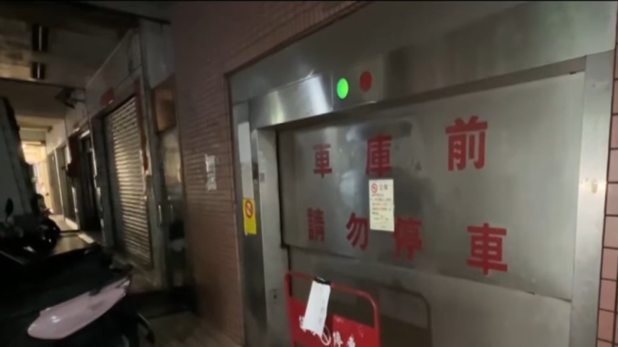 疑邻居误启设备 台中1岁童“遭机械车位夹死”