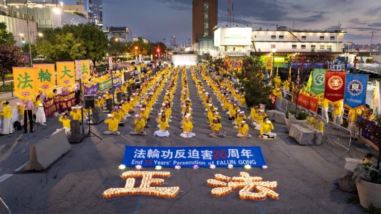 反迫害26載 法輪功紐約燭光夜悼 呼籲解體中共