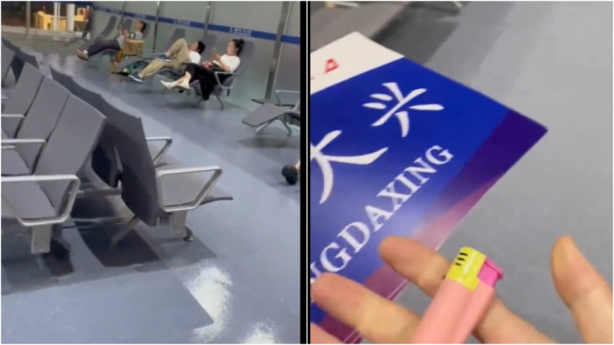 江苏机场有旅客带打火机进候机室 安检被质疑
