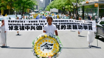 7·20反迫害：加国多城游行吁制止中共暴行