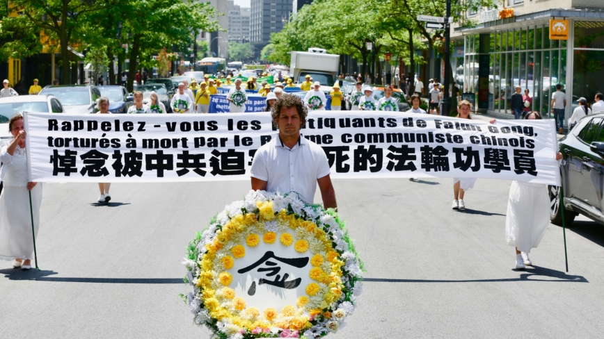 720反迫害：加国多城游行吁制止中共暴行