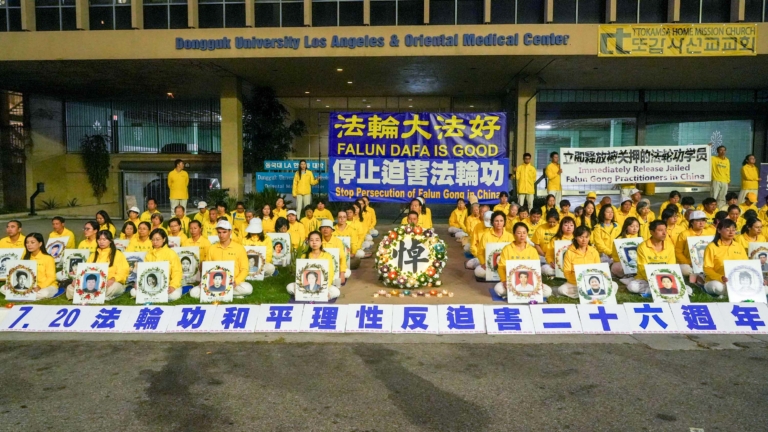 洛杉磯法輪功7·20夜悼 籲全民制止中共迫害
