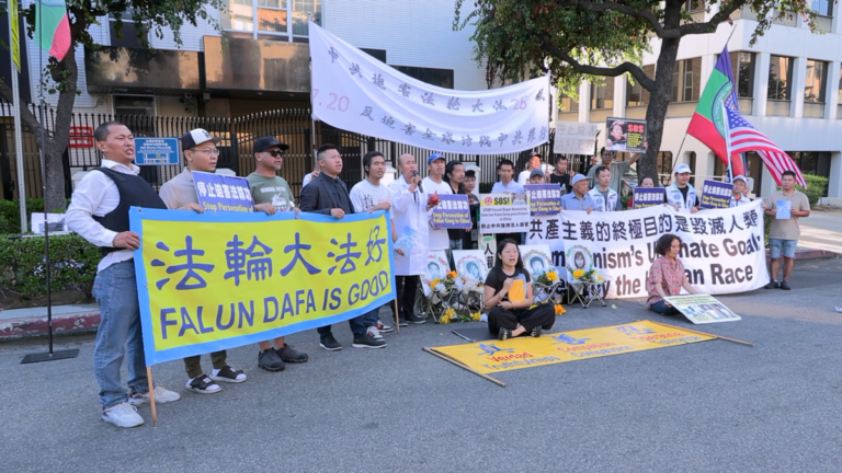 洛華人聲援法輪功 籲停止迫害 討伐中共