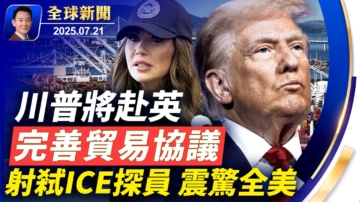 全球新闻