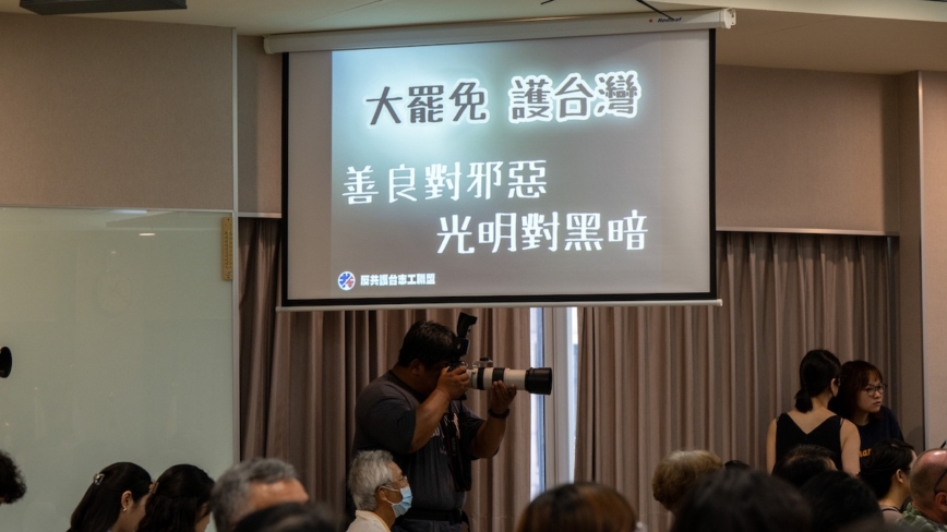 台湾26日举行议会罢免 决定24“亲共”立委去留