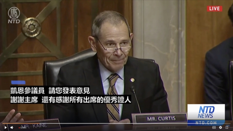 【直播】美參議院聽證會：香港的民主與人權狀況