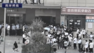 7月22日兩岸掃描 「樹拍易購」平台爆雷 投資者維權遭鎮壓