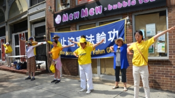 反迫害26周年 美國費城法輪功學員中國城集會