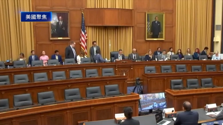 【美國聚焦】美眾議院聽證會：中共法律戰威脅美國國安