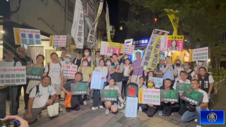 中共黑手介入台灣罷免輿論炒作？台朝野激辯