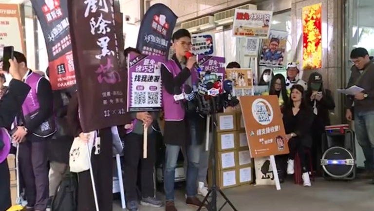 【禁聞】台灣大罷免投票日逼近 外媒爆中共介入
