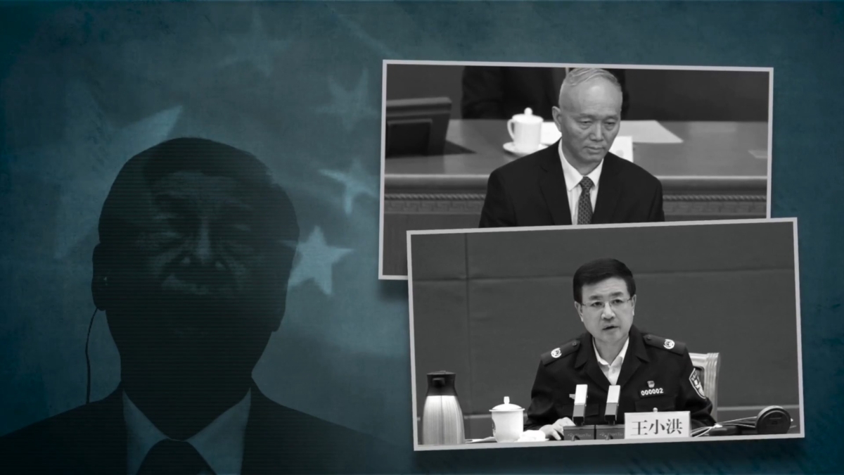 【禁闻】北戴河会议前人事异动 权力争夺白热化?