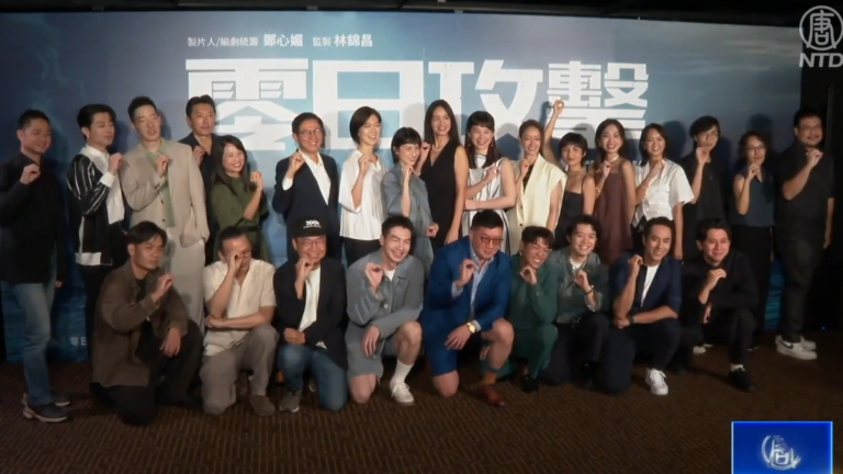 《零日攻擊》台北首映 杜汶澤：26日一定出門投票