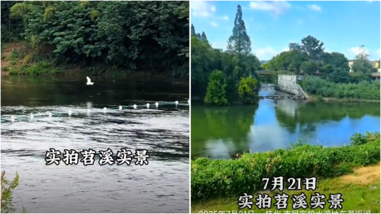 杭州發布「水異常」通報 市民實拍水源地東苕溪清澈（視頻）