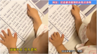 河南2岁宝熟读中医书惊呆妈妈 网友：没喝孟婆汤？