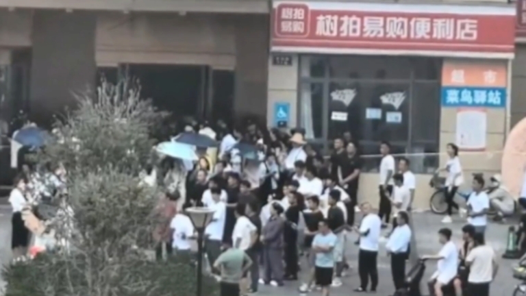 山東數百億資金盤爆雷 投資者怒砸總部