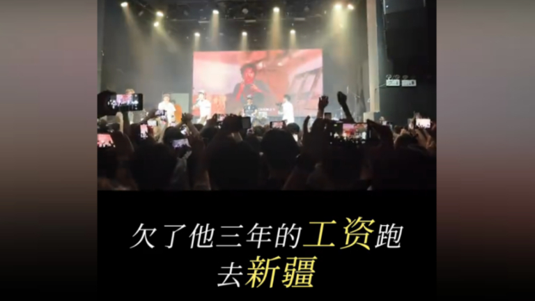 歌曲《焦作》走紅 中國歌手遭當局要求改詞改歌名