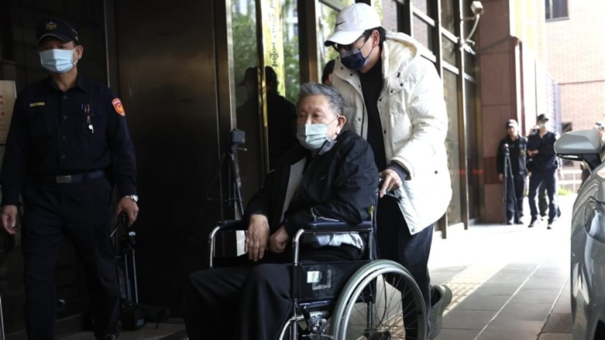 京华城案 沈庆京筹到1亿8千万元保证金交保