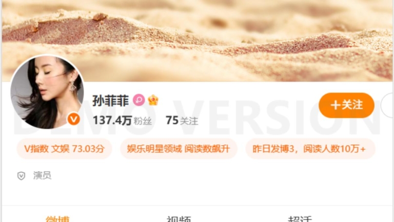 陸女星孫菲菲曝娛樂圈亂象 拍戲時曾被圍毆