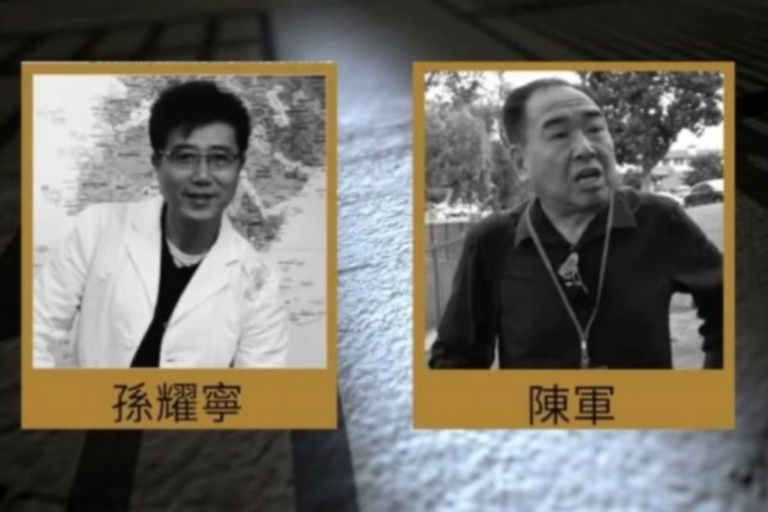 透視中共超限戰（4）：紅色代理人滲透全美（上）