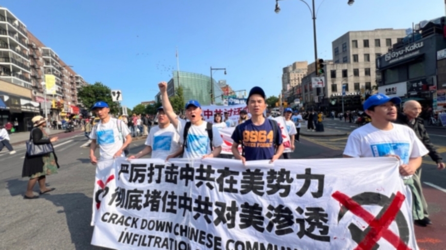 透视中共超限战（5）：针对信仰的神魔大战（下）