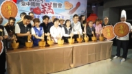2025台中國際糕豐會啟動 巨型太陽餅壽龜亮相