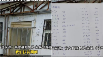 扶贫变造贫？河南扶贫官员打68张白条致餐馆倒闭