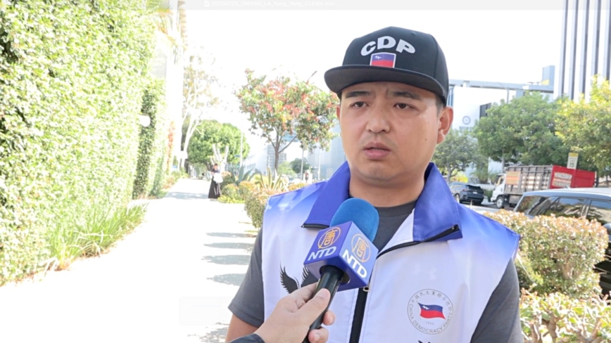 因讨债被关押殴打 环境产业公司业主退出中共