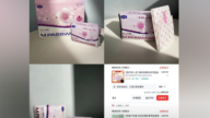 超千萬人使用的中國衛生棉含致癌物 內情曝光