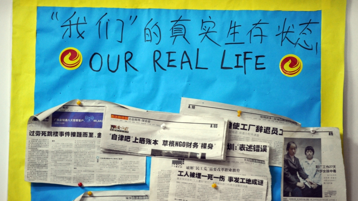 【禁闻】中国经营环境恶化 经济纠纷案增近八成