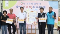 台中水蜜桃评鉴结果出炉 尝鲜正当时