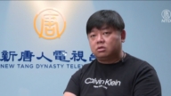 原中国法官揭上访真相：中共法律形同虚设