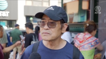 【我有話說】紐約華人談批庇護城市釋放重犯