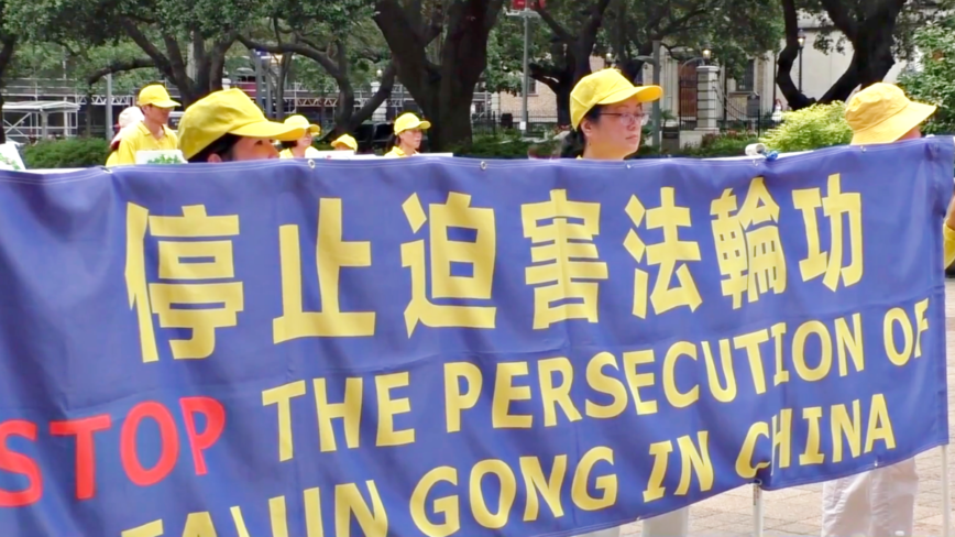 反迫害26周年 法轮功学员休斯顿市府前集会