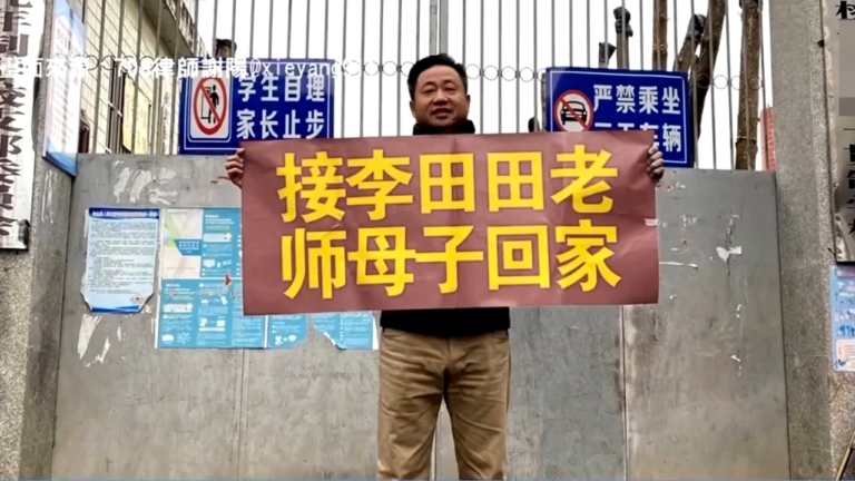 謝陽律師案將不公開審理 外界關注