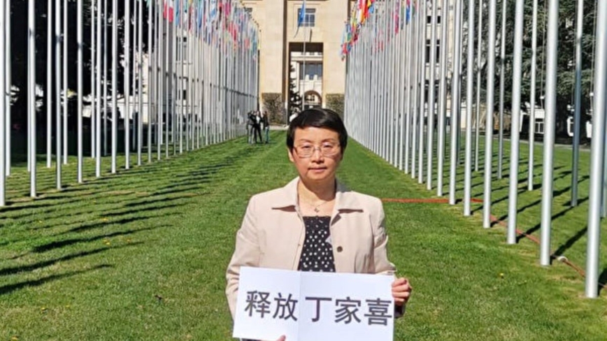 维权律师丁家喜之妻访台 吁台湾人了解中共极权