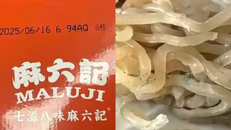汪小菲麻六記酸辣粉被曝出問題 Costco緊急下架